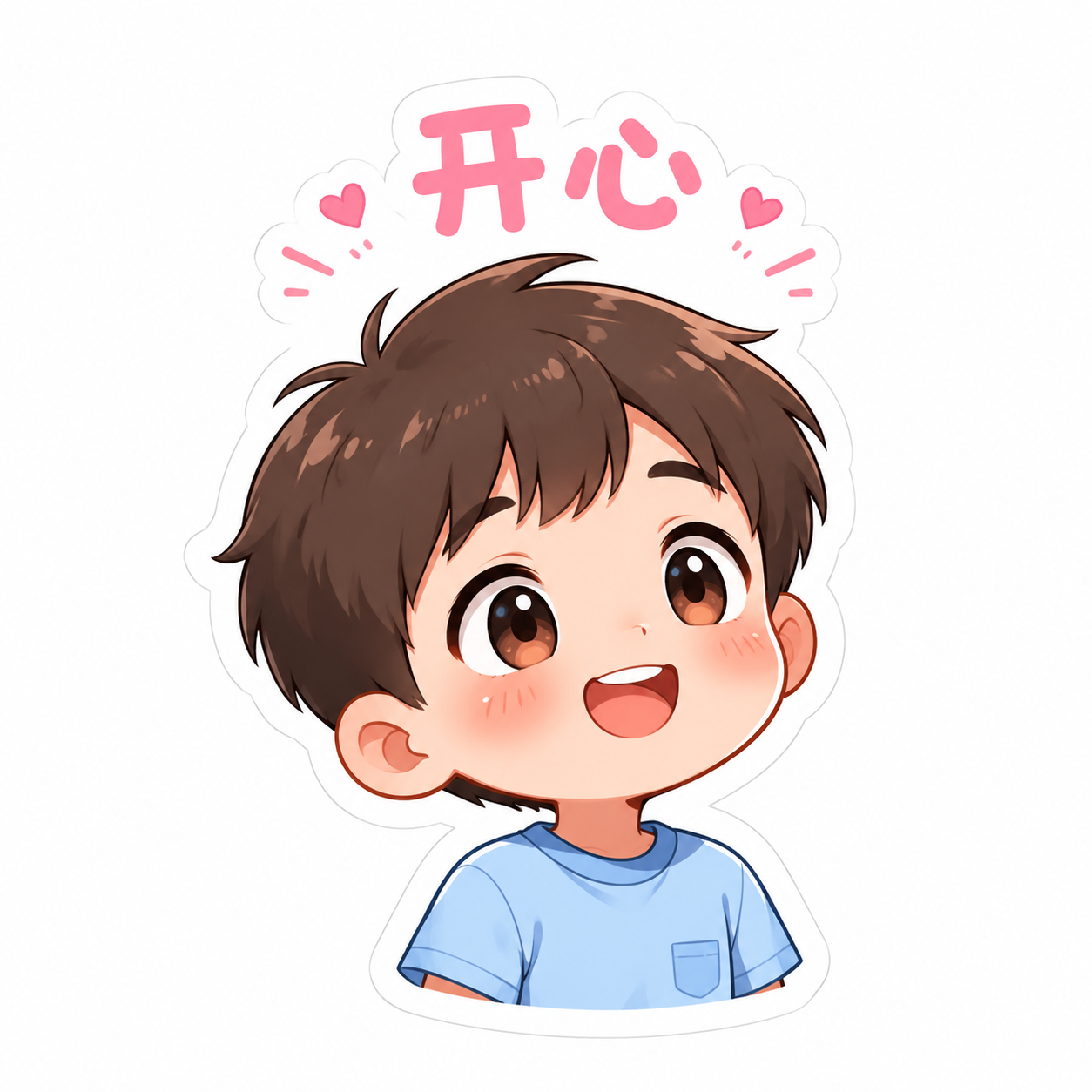 治愈男孩
